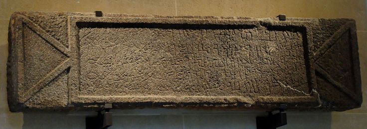 Epitaph_Imru-l-Qays_Louvre_AO4083